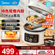 美的（Midea）電壓力鍋鴛鴦內膽家用雙膽多功能高壓鍋4升分格智能預約電燉鍋火鍋煲湯煮飯觸控電飯煲3-4-6人 【鴛鴦系列】創(chuàng  )意一鍋兩煮 4L 家庭容量