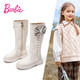 芭比童鞋兒童靴子女童秋冬長(cháng)靴中大童騎士靴百搭高筒靴加絨DA5639白32