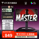 KTC大師系列 24/27英寸高清電競顯示屏 窄邊框 護眼不閃屏 升降旋轉 硬件低藍光 游戲高刷電腦顯示器 24.5英寸 320Hz 大師25M2