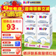 喜寶（咨詢(xún)立減）(HiPP) 益生元益生菌嬰幼兒奶粉 (1-2歲)原裝進(jìn)口 德國版1+段600gX4盒裝