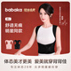 背背佳楊冪代言矯姿帶新L小鹿款成人女男通用端正改善背部姿勢背帶-L