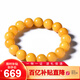 歐采妮（OUCERNY）歐采妮老蜜蠟手串天然原石琥珀滿(mǎn)蜜雞油黃佛珠單圈手鏈8mm