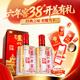 瀘州老窖六年窖頭曲38度 年貨節家宴用酒 濃香型白酒 38度 500mL 2瓶 (送禮袋)