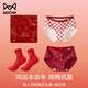 貓人紅色內褲女生純棉全棉抗菌加長(cháng)襠2026本命年屬馬印花少女三角短褲 【4條紅襪組合】愛(ài)心花+香檳色+太陽(yáng)花+郁金香 XL 推薦【120-140斤】
