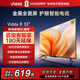 Vidda海信電視 R32 二級能效版 32英寸 智能護眼金屬全面屏 家電以舊換新游戲液晶電視 32V1FD-R 32英寸