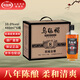 烏氈帽窖藏金雕八年老酒紹興工藝裝清爽半干型黃酒整箱480ml*6瓶