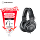 鐵三角（Audio-technica）ATH-M20X/M30X/M40X/M50X/M60X/M70X頭戴式專(zhuān)業(yè)耳機 全封閉監聽(tīng) 高解析力 高音質(zhì)錄音監聽(tīng)皮質(zhì)頭梁 ATH-M50X BK 黑色+轉接
