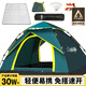 狼行者 戶(hù)外帳篷公園休閑遮陽(yáng)篷防曬防水沙灘野外精致露營(yíng)裝備