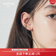 AJIDOU阿吉豆線(xiàn)下同款閃耀鏤空精致小眾顯白水鉆耳圈 生日禮物送女友 高貴金色