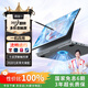 朗特14英寸360°翻轉折疊觸屏多形態(tài)輕薄ai筆記本電腦商務(wù)辦公游戲 【旗艦AI版/四合一】360°翻轉折疊多形態(tài) 32G高速內存+1T極速固態(tài)