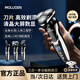 摩洛恩德國排行前十原裝鋼刀頭多功能三合一電動(dòng)剃須刀全身水洗數顯浮面剃須鼻毛鬢角潔面理發(fā)刮胡刀 升級數顯款【豪華頂配】+備用刀頭+四合一全套裝