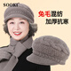 SOOKI中老年人媽媽帽子女冬季保暖盆帽兔毛棉帽加絨奶奶老人防寒毛線(xiàn)帽 咖色 均碼(56-58cm)