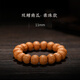 力匠原樁猴頭核桃手串男矮樁土豪鳳羽雙歧南瓜猴王文玩手鏈女 原皮原樁丨雙鰭南瓜素珠款11mm