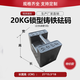 津王平板叉車(chē)配重碼法1000kg校準鑄鐵砝碼1噸2噸壓鐵地磅鐵塊計量 20KG鑄鐵砝碼（正負誤差3克）