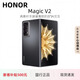 HONORMagicV3/V2折疊屏超輕薄手機綠洲護眼屏新品驍龍商務(wù)智能機 絨黑色【V2旗艦版】 16G+512G 贈運費險|詳情咨詢(xún)客服
