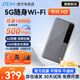 中興流量大師5G 2025款新品M3隨身wifi雙網(wǎng)通免插卡移動(dòng)無(wú)線(xiàn)上網(wǎng)卡車(chē)載筆記本電腦熱點(diǎn)無(wú)限流量便攜式 M3 星隱灰【 全程5G不限速 雙網(wǎng)切換 】頂配版 5G系列，中興官方流量  |  網(wǎng)速高達