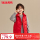 鴨鴨（YAYA）兒童羽絨馬甲男女童背心秋冬季中大童裝輕薄青少年學(xué)生外套WJ 紅色 150