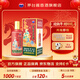 茅臺王子酒【馬年新品】53度醬香型白酒 生肖酒周歲封酒 收藏 53度 500mL 1瓶 2025年 茅臺王子酒（乙巳蛇年）