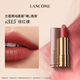 蘭蔻（LANCOME）口紅粉金管小蠻腰啞光絲絨霧面唇膏299 274 220唇釉送女友禮物 #315緋紅裸 禮盒禮袋