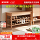 全友家居入戶(hù)換鞋凳鞋柜一體進(jìn)門(mén)可坐玄關(guān)收納儲物實(shí)木高腳方凳家用 原木色|0.8m換鞋凳