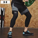 安德瑪（Under Armour）緊身褲子男褲  26春季新款運動(dòng)褲跑步訓練打底健身褲透氣七分長(cháng)褲 緊身中褲/輕質(zhì)HeatGear面料/建議拍大一碼/黑色 2XL