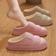 防水棉拖鞋女士冬季新款防滑加絨保暖舒適情侶居家用踩屎感拖鞋男 粉色 38-39 （建議拍大一碼）