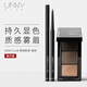 悠宜（unny club）三色眉粉2.7g+眼線(xiàn)膠筆S02自然棕0.05g1.5mm防水防汗送女士