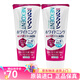 花王（KAO）日本原裝美白牙膏果酸潔齒顆粒凈亮白除黃斑煙漬清新口氣plus薄荷/蘋(píng)果味120g 蘋(píng)果味*2支裝