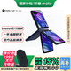 摩托羅拉moto razr 50Ultra第五代折疊屏 4英寸無(wú)界大外屏 旗艦影像雙卡雙待 5GAI手機 復古單寧12+512【國家補貼】