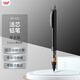uni三菱KURUTOGA自動(dòng)鉛筆 0.5mm自動(dòng)旋轉鉛芯不易斷鉛繪圖學(xué)生考試活動(dòng)鉛筆M5-452 黑色桿 單支裝