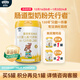 愛(ài)荷美【新國標】寶利貝嬰幼兒配方牛奶粉2段800g6-12個(gè)月A2奶源