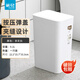 茶花柯琳按壓彈蓋式垃圾桶大號帶蓋家用廚房辦公室紙簍 【9.1L小號窄邊垃圾桶】白色