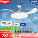 松下（Panasonic）風(fēng)扇燈吊扇燈餐廳飯廳客廳臥室房間風(fēng)扇吊燈吸頂電風(fēng)扇燈帶燈吊扇 【一級能效+IP40】 76瓦風(fēng)扇燈 HHLZ5000