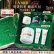 海藍之謎（LA MER）奇跡面霜30ml保濕修護緊致護膚品套裝化妝品禮盒生日圣誕禮物女