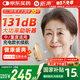 新聲耳背式助聽(tīng)器老年人中重度耳聾耳背專(zhuān)用充電大功率長(cháng)續航VIVO 202