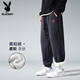 花花公子（PLAYBOY）冬季褲子男寬松運動(dòng)男士免燙休閑褲加絨加厚保暖男生束腳前衛長(cháng)褲 2395-深灰 2XL