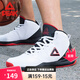 匹克運動(dòng)鞋男籃球鞋秋冬網(wǎng)面透氣耐磨跑步鞋高幫戰靴實(shí)戰防滑運動(dòng)跑鞋 大白/殷紅 42