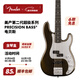 FENDER芬德 American Ultra II 美產(chǎn)第二代超極系列 P Bass電貝斯 0199101790 德州茶色