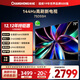 長(cháng)虹75D55H 75英寸144Hz高刷新電視 五大愛(ài)眼黑科技60W峰值功率音響電視機平板電視一級能效國家補貼 75英寸
