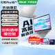 華碩無(wú)畏Pro16 酷睿版 二代Ultra長(cháng)續航高性能AI輕薄筆記本電腦 Ultra5 225H 銀色 32G 1T 2.5K 144Hz高分高刷