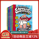 內褲超人隊長(cháng) 全彩漫畫(huà)版 11冊合售 1-11 Captain Underpants Color Edition 英文原版 我的校長(cháng)是超人神探狗狗作者 綠山墻 . 綠山墻圖書(shū)