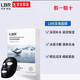 LBR【京倉配送】lbr深海面膜補水保濕收縮毛孔清潔控油玻尿酸男女用 深海清爽面膜*1盒裝（10片）