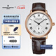 康斯登（Frederique Constant）手表女情侶表石英表瑞表皮帶女款小秒針超薄時(shí)尚新年禮物送女友 FC-235M1S4女表