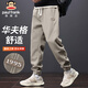 大嘴猴（paul frank）褲子男士春秋季華夫格休閑褲男重磅衛褲男褲運動(dòng)褲