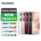 華為（HUAWEI） Pura 80 Pro+ 16GB+512GB 全網(wǎng)通手機 釉紅*【贈云盤(pán)】