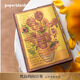 paperblanks【新品】高檔筆記本本子梵高向日葵油畫(huà)感手賬本日記本送男女友生日節日禮物商務(wù)紀念品 中本橫線(xiàn)