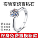 卡梵登培育鉆石戒指女經(jīng)典六爪18k金一克拉求婚結婚鉆戒純銀情人節禮物 純銀鍍白金/D色-VVS1 50分