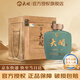 大關(guān)尚醬 大壇酒 醬香型白酒 53度 1.5L 壇裝