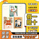 2026寒假書(shū)香樂(lè )讀三年級 伊索寓言烏鴉喝水 安徽少年兒童出版社 方帽子店成長(cháng)萬(wàn)花筒 春風(fēng)文藝出版社 慢性子裁縫和急性子顧客 浙少 2026寒假書(shū)香樂(lè )讀三年級3本套裝