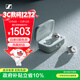 森海塞爾（Sennheiser）【政府補貼】MOMENTUM真無(wú)線(xiàn)4代藍牙耳機 主動(dòng)降噪入耳式音樂(lè )耳機 皓月白